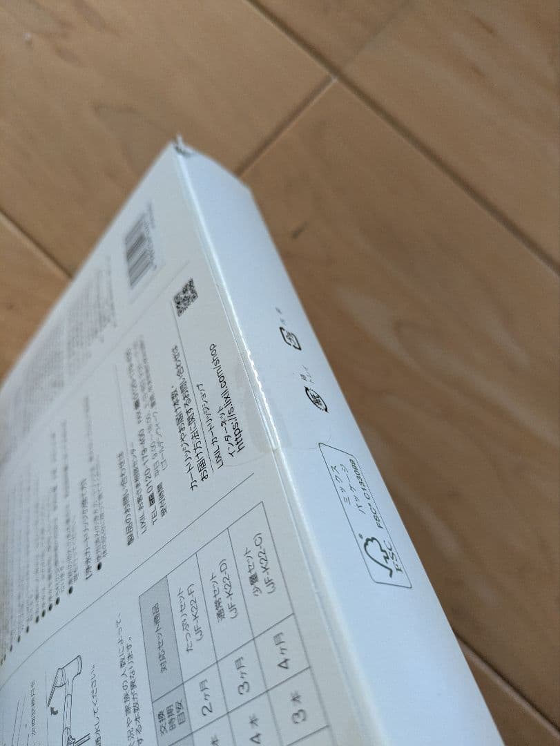 INAX JF-K22-D 浄水器カートリッジ 4本セット　ハイグレード