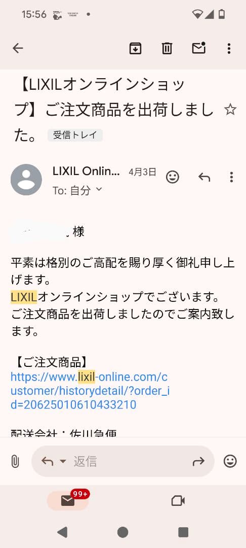 INAX JF-K22-D 浄水器カートリッジ 4本セット　ハイグレード