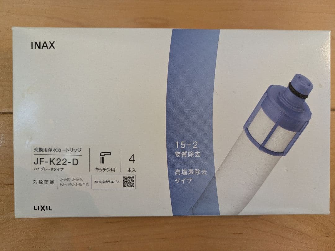 INAX JF-K22-D 浄水器カートリッジ 4本セット　ハイグレード