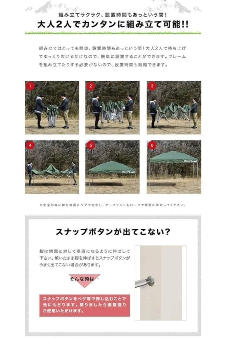 専用！FIELDOORワンタッチタープテント2.5mX2.5mサイドシート1枚付