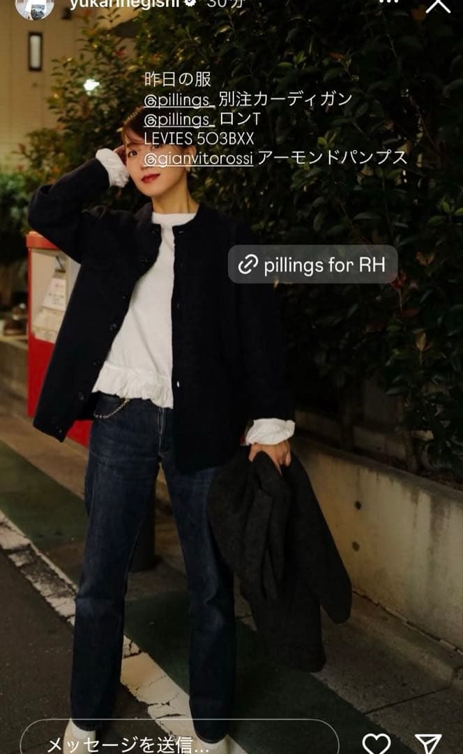 新品未使用pillings（ピリングス） フリル ロングスリーブ ティー　グレー