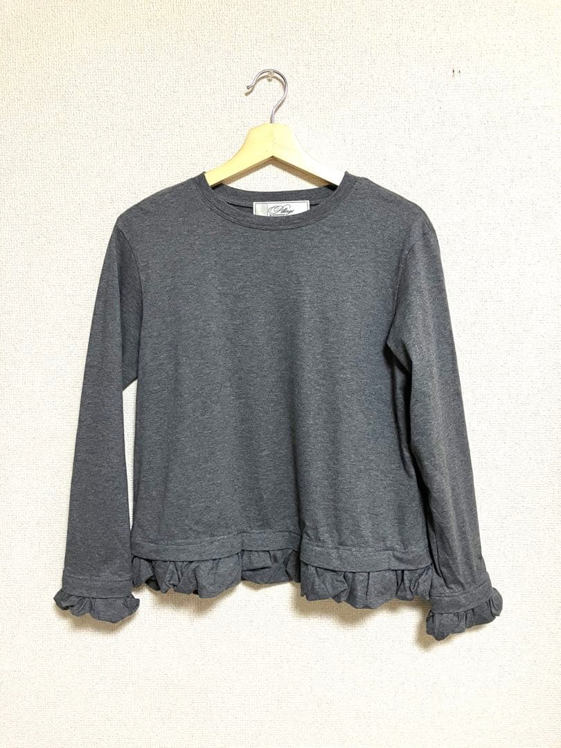 新品未使用pillings（ピリングス） フリル ロングスリーブ ティー　グレー
