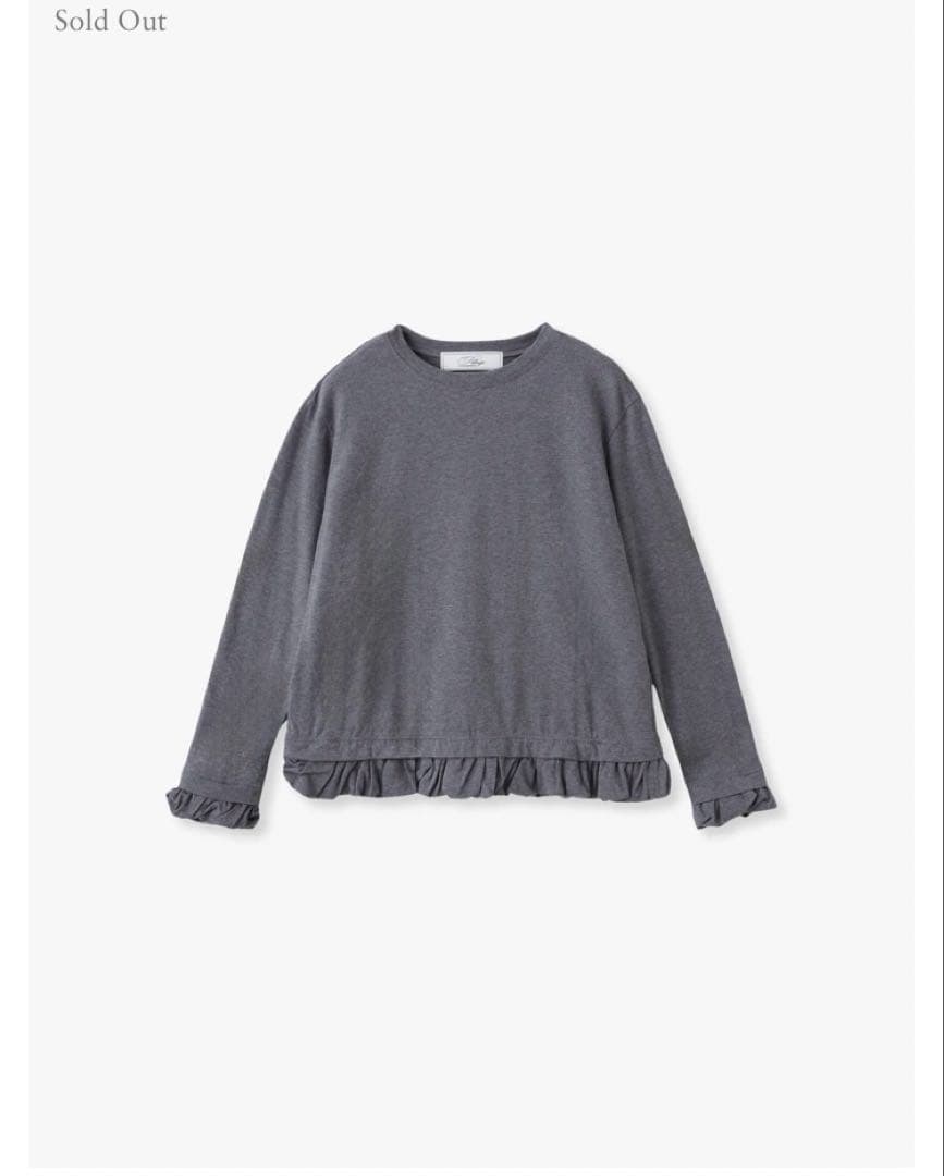 新品未使用pillings（ピリングス） フリル ロングスリーブ ティー　グレー