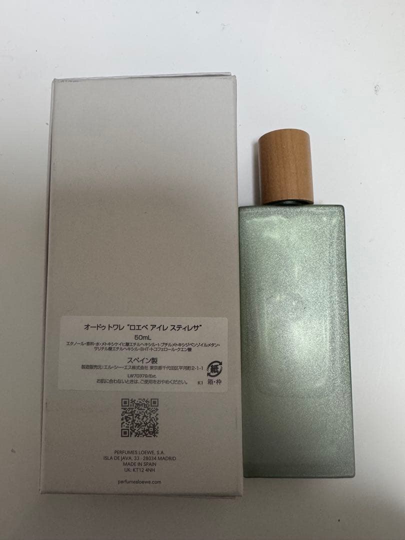 ロエベ　アイレ　スティレサ　50ml