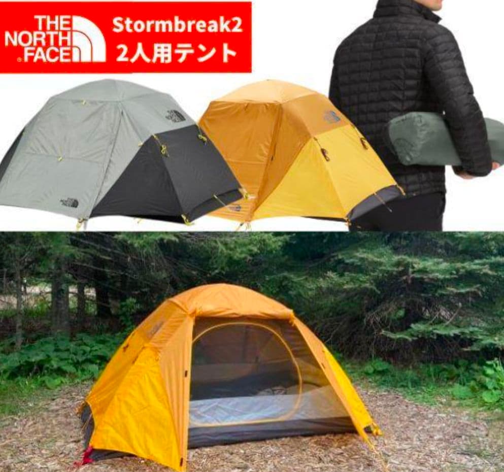 THE NORTH FACE 　 Stormbreak2 　NV21805