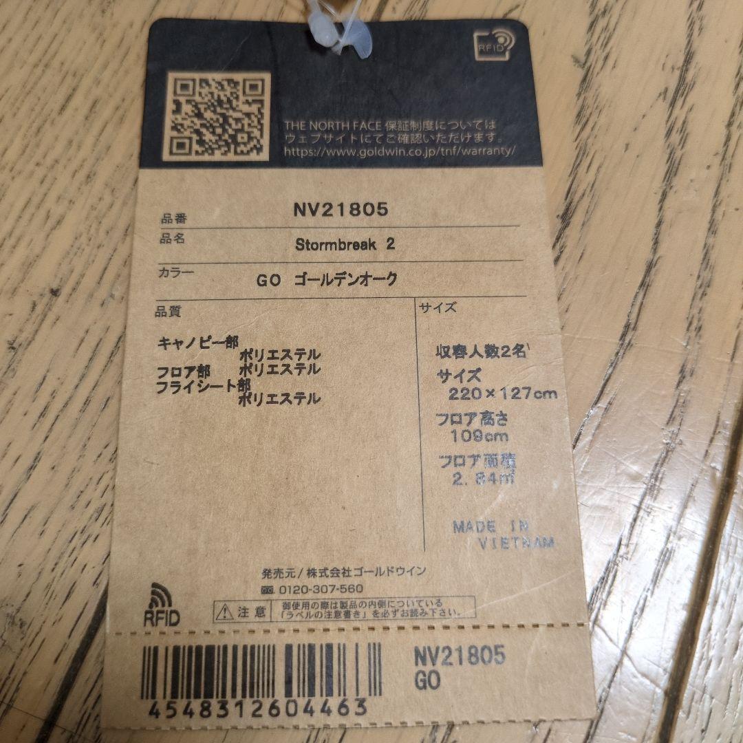 THE NORTH FACE 　 Stormbreak2 　NV21805