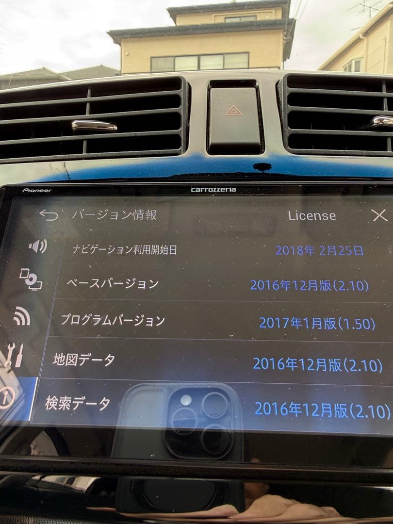 Pioneer サイバーナビAVIC-CW700　中古品