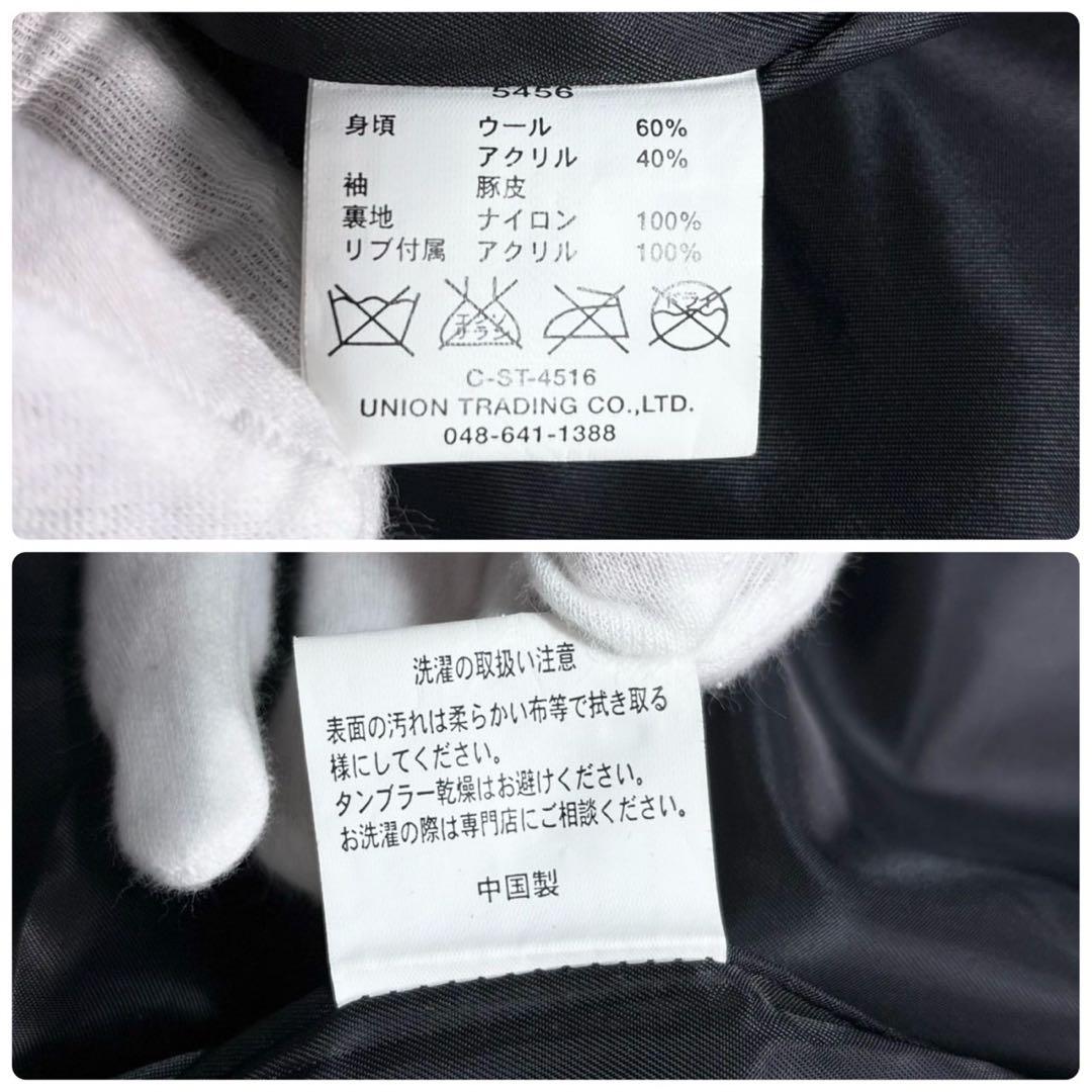 ヒューストン スタジャン スカル レザー ブラック M ワッペン