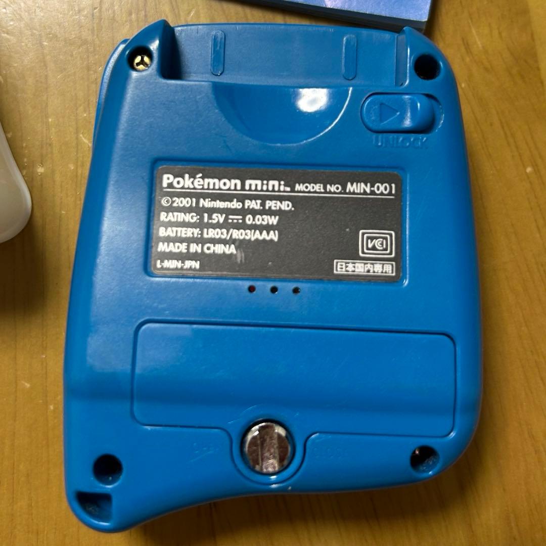 ヒ*ン様 pokemon mini ウパーブルー