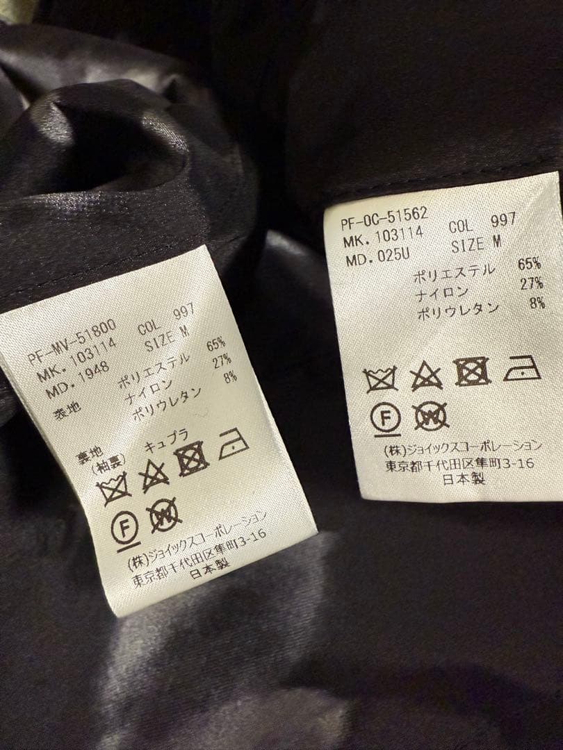 【新品未使用】ポールスミス 20ss SCREEN FLORAL セットアップ