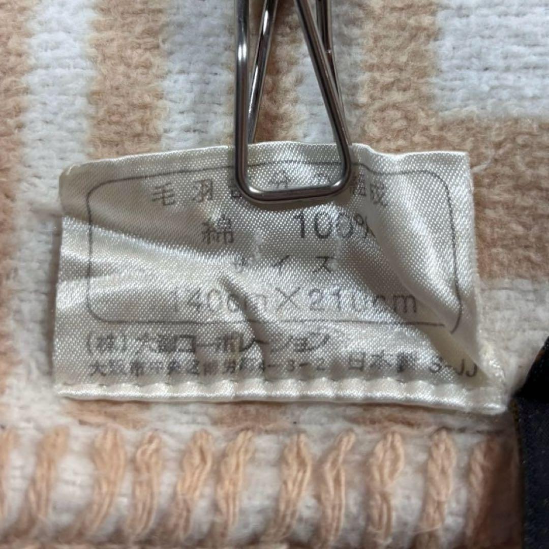 未使用級✨フェンディ ズッカ モノグラム 綿毛布 激レア 廃盤 綿100%