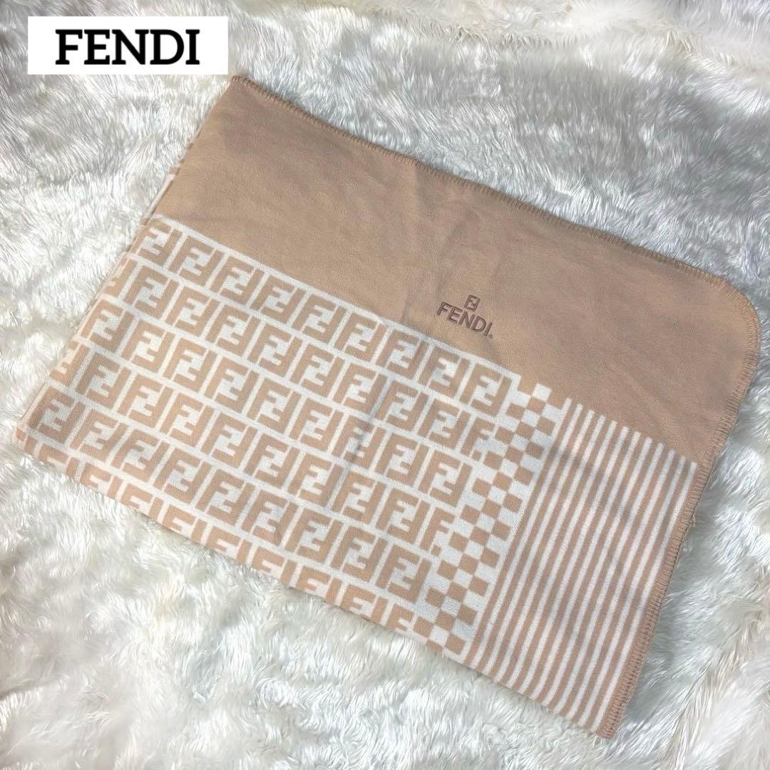 未使用級✨フェンディ ズッカ モノグラム 綿毛布 激レア 廃盤 綿100%