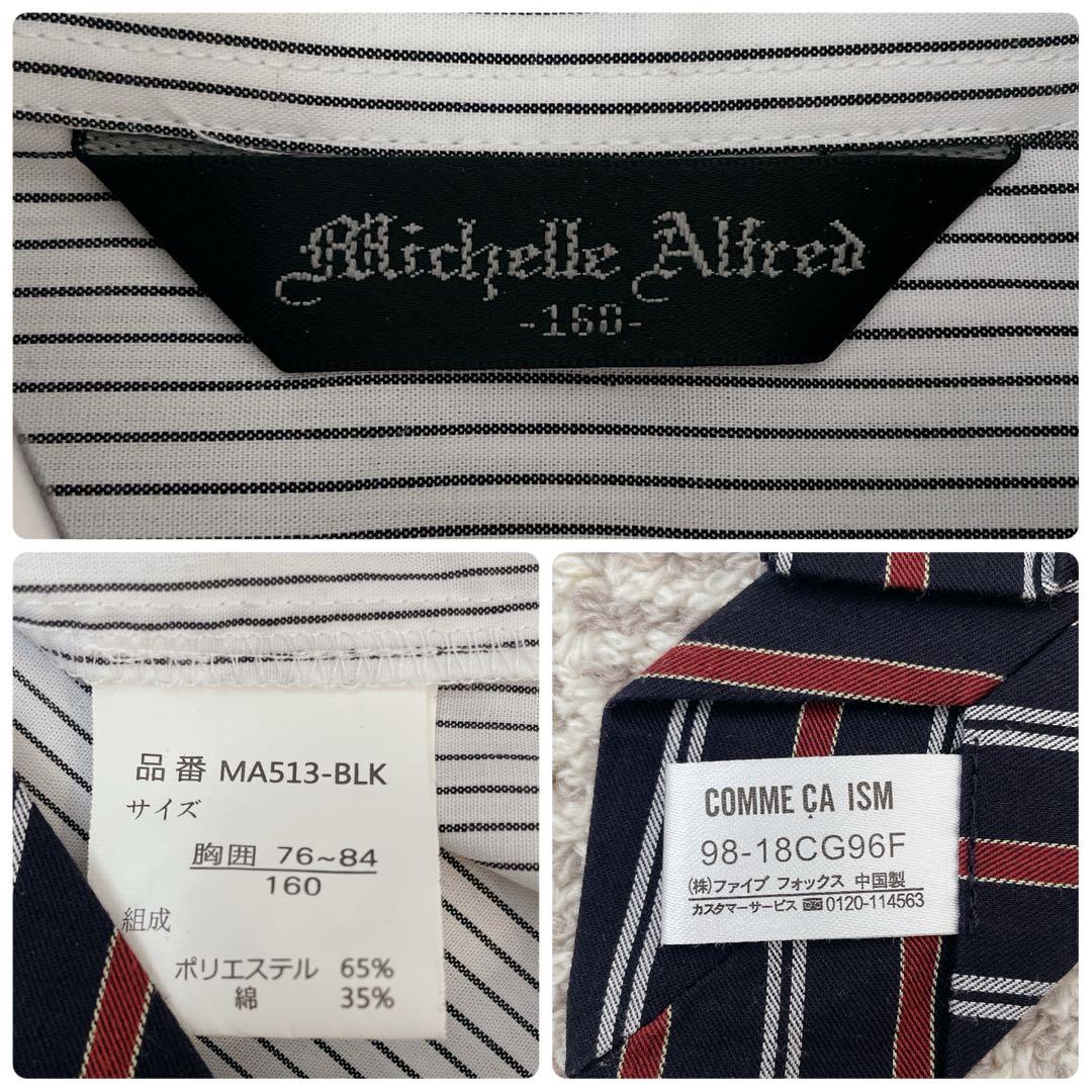 160cmフォーマルスーツセット 男の子 卒業式