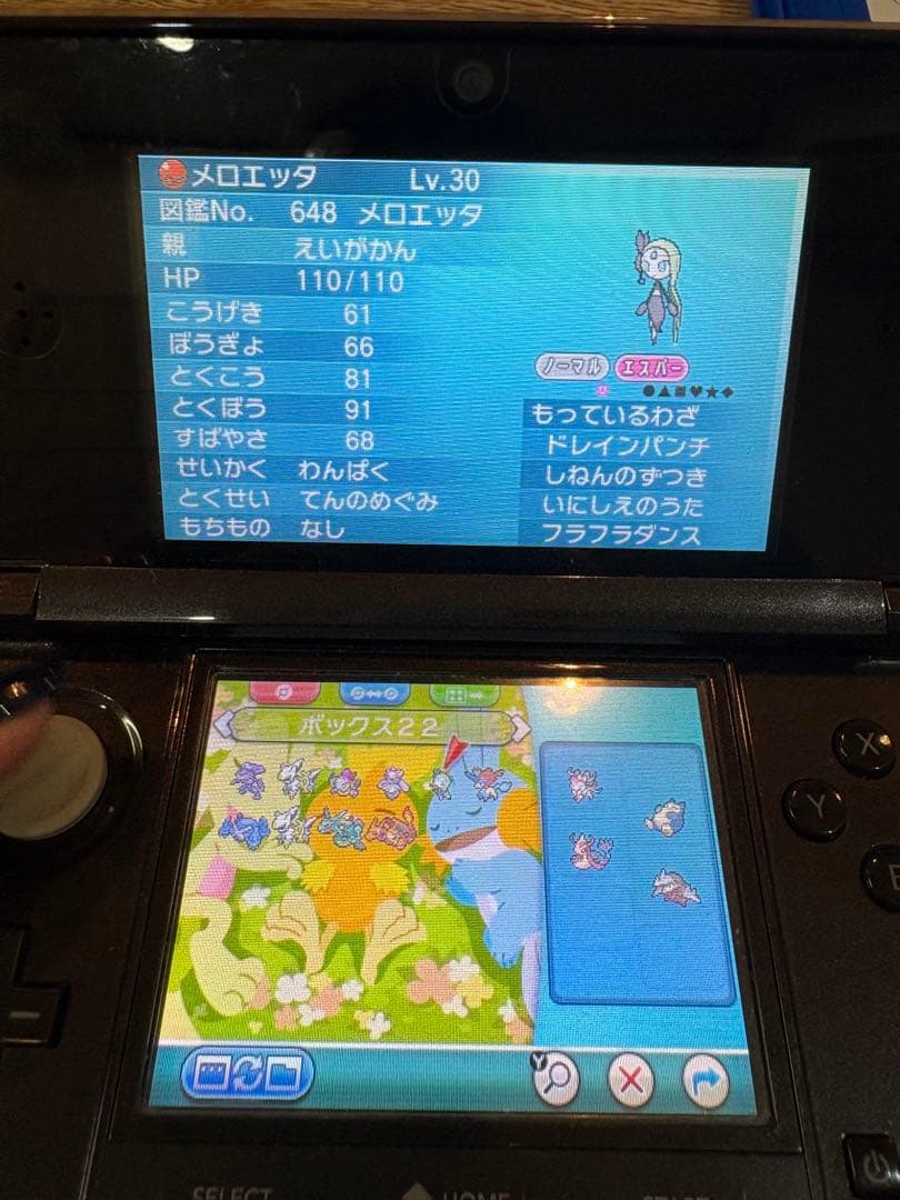 ポケットモンスター アルファサファイア 3DS