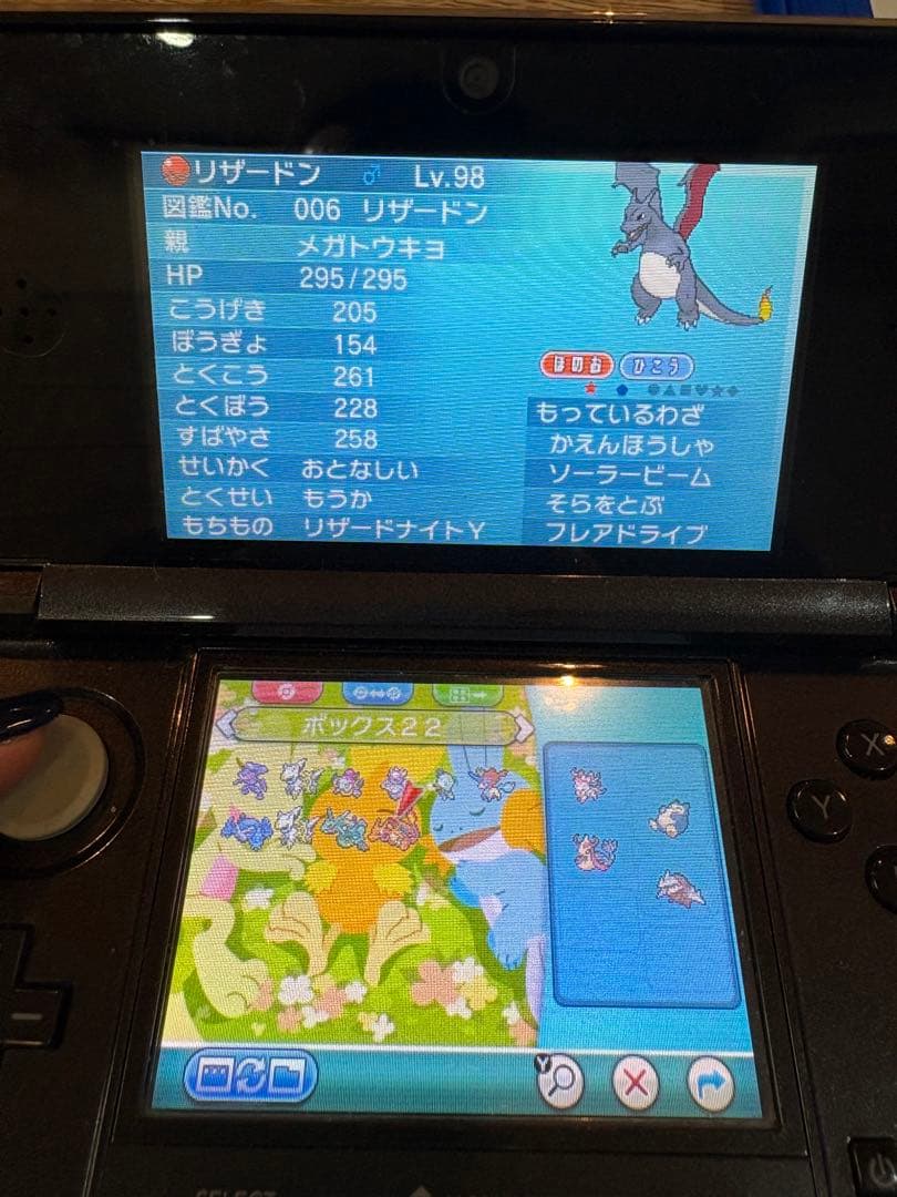 ポケットモンスター アルファサファイア 3DS