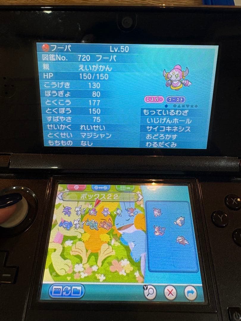 ポケットモンスター アルファサファイア 3DS