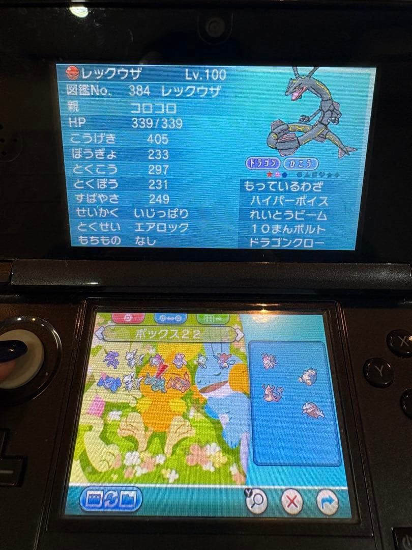ポケットモンスター アルファサファイア 3DS