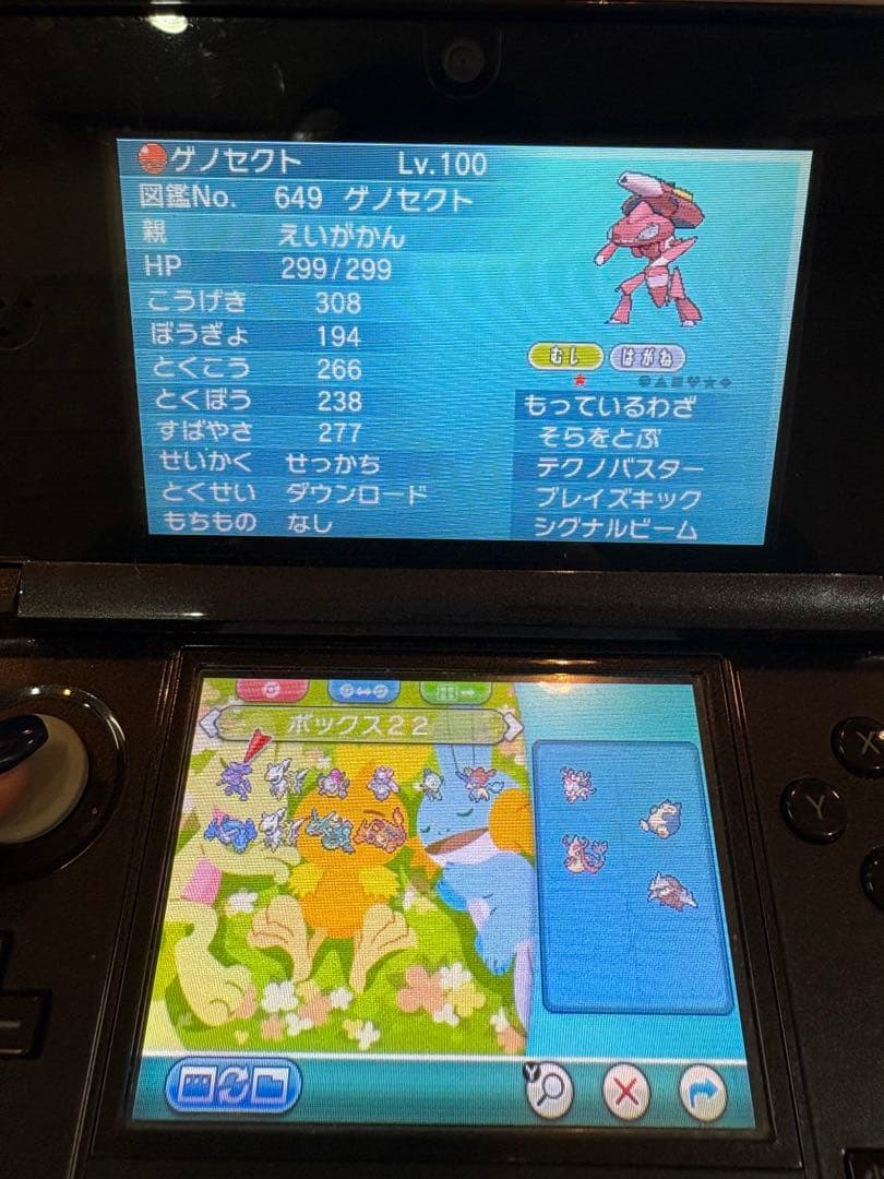 ポケットモンスター アルファサファイア 3DS