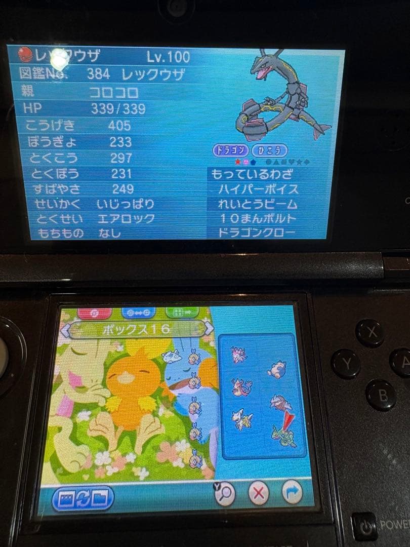 ポケットモンスター アルファサファイア 3DS