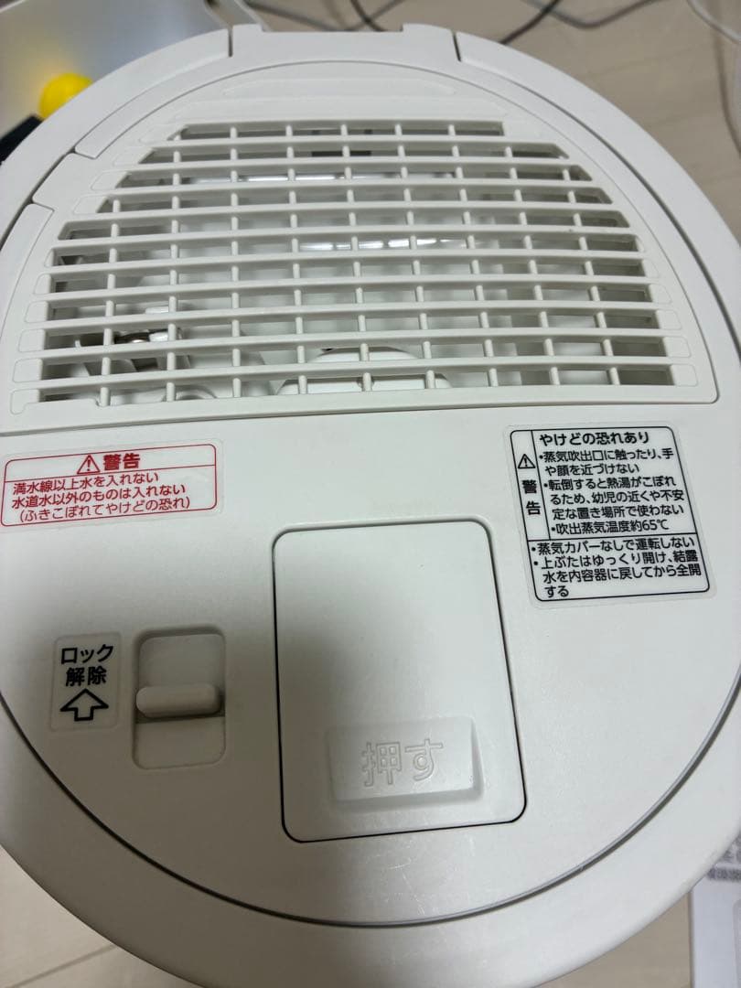 象印　加湿器　EE-DC50-WA ホワイト　2022年製