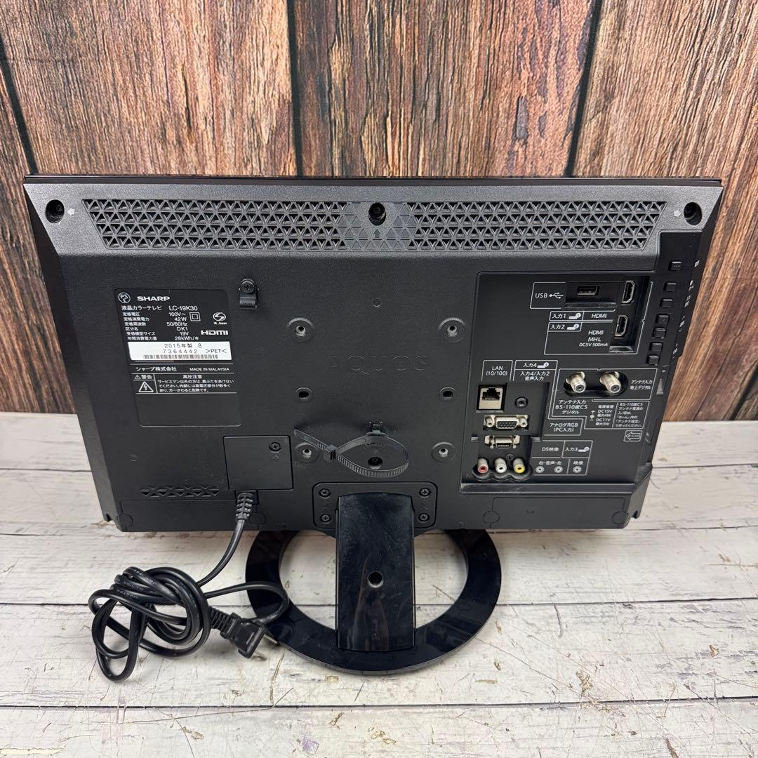 SHARP 液晶カラーテレビ LC-19K30 19型 シャープ カラーテレビ