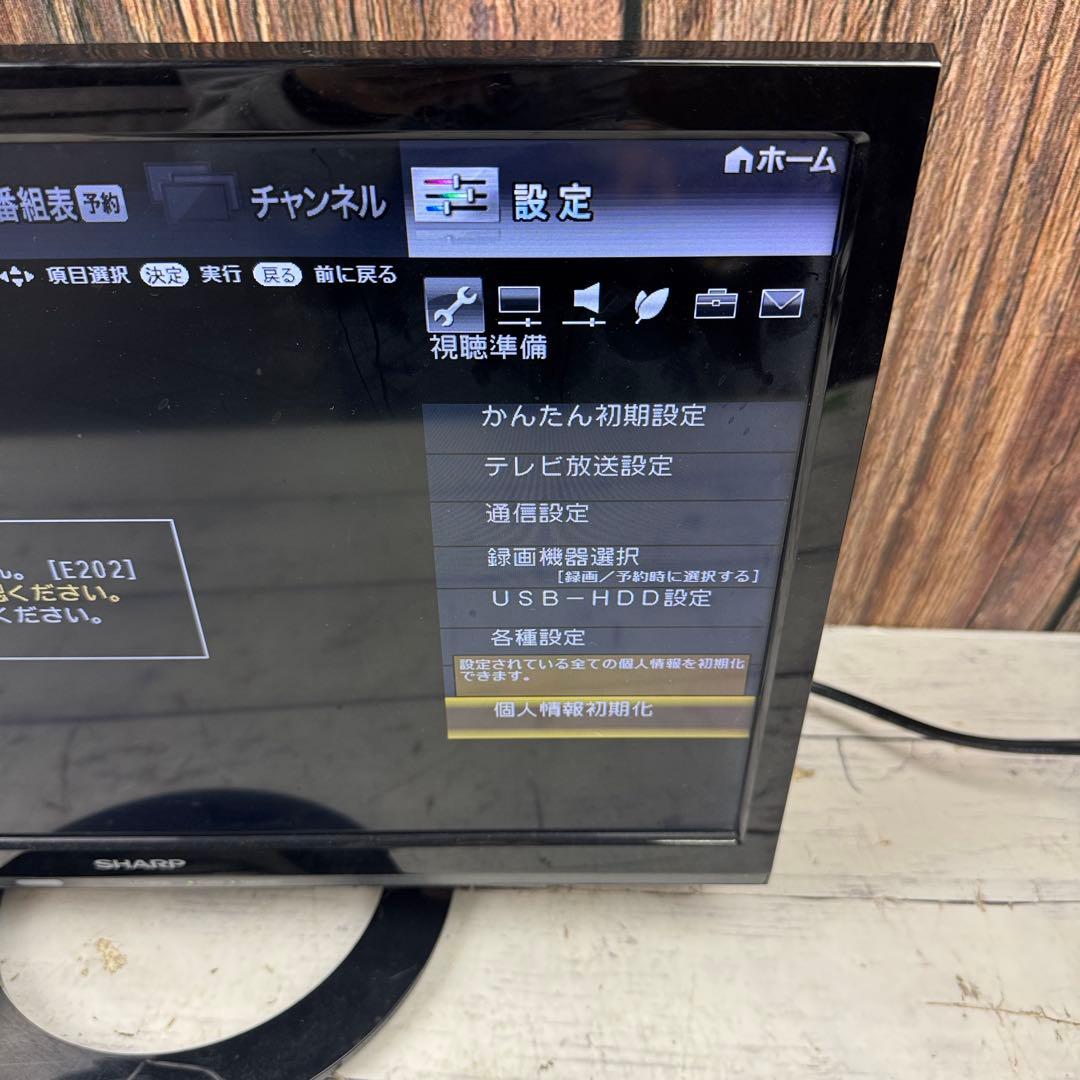 SHARP 液晶カラーテレビ LC-19K30 19型 シャープ カラーテレビ