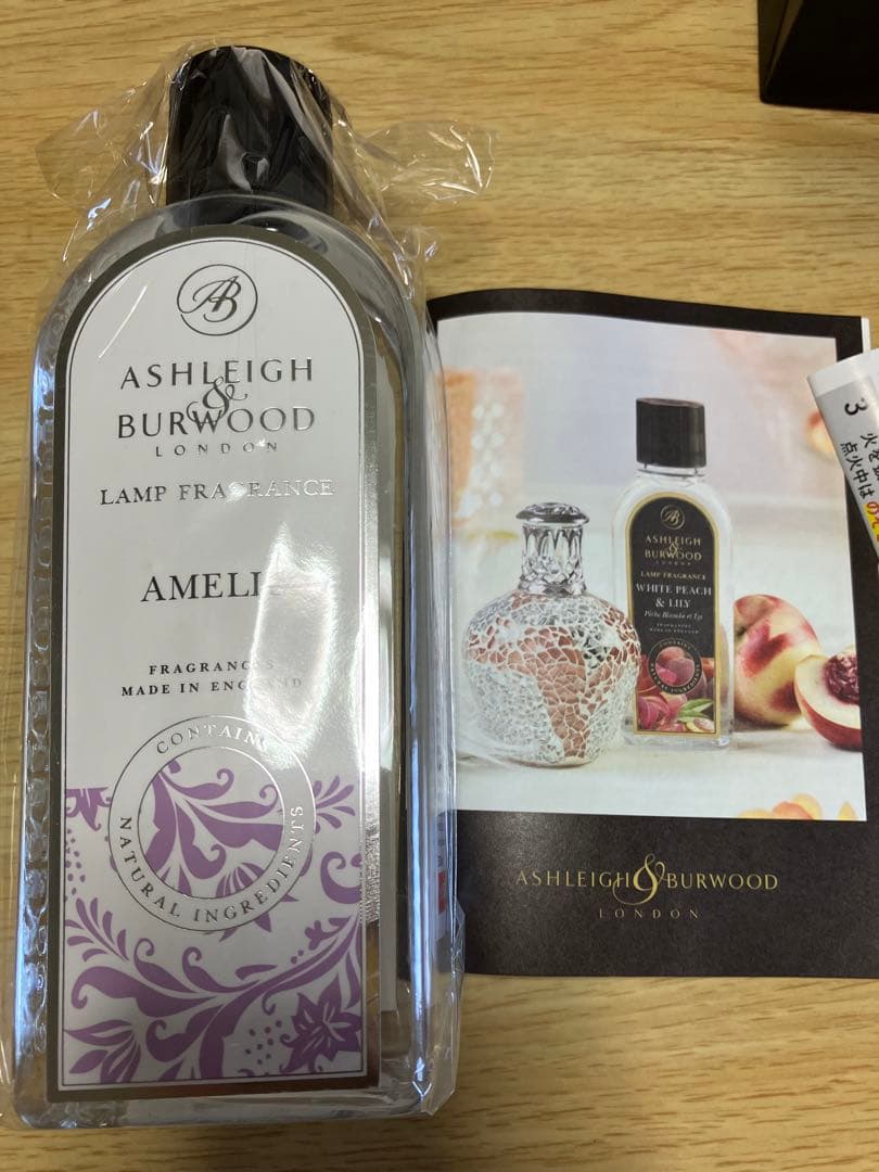 アシュレーアンドバーウッド