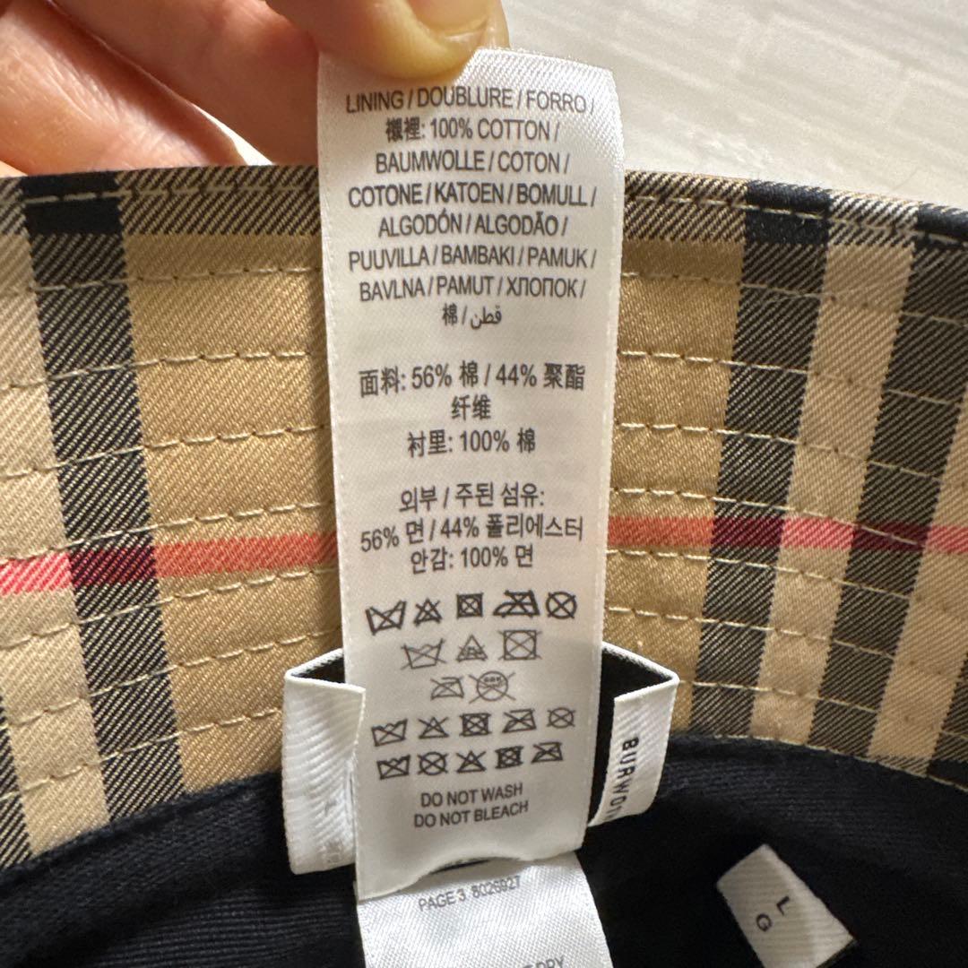 バーバリー　ベージュ　チェック柄 バケットハット