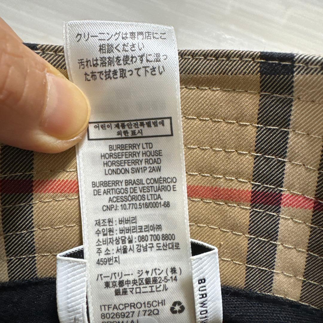 バーバリー　ベージュ　チェック柄 バケットハット