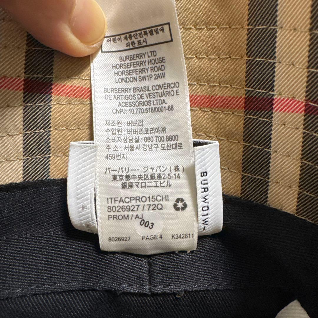 バーバリー　ベージュ　チェック柄 バケットハット