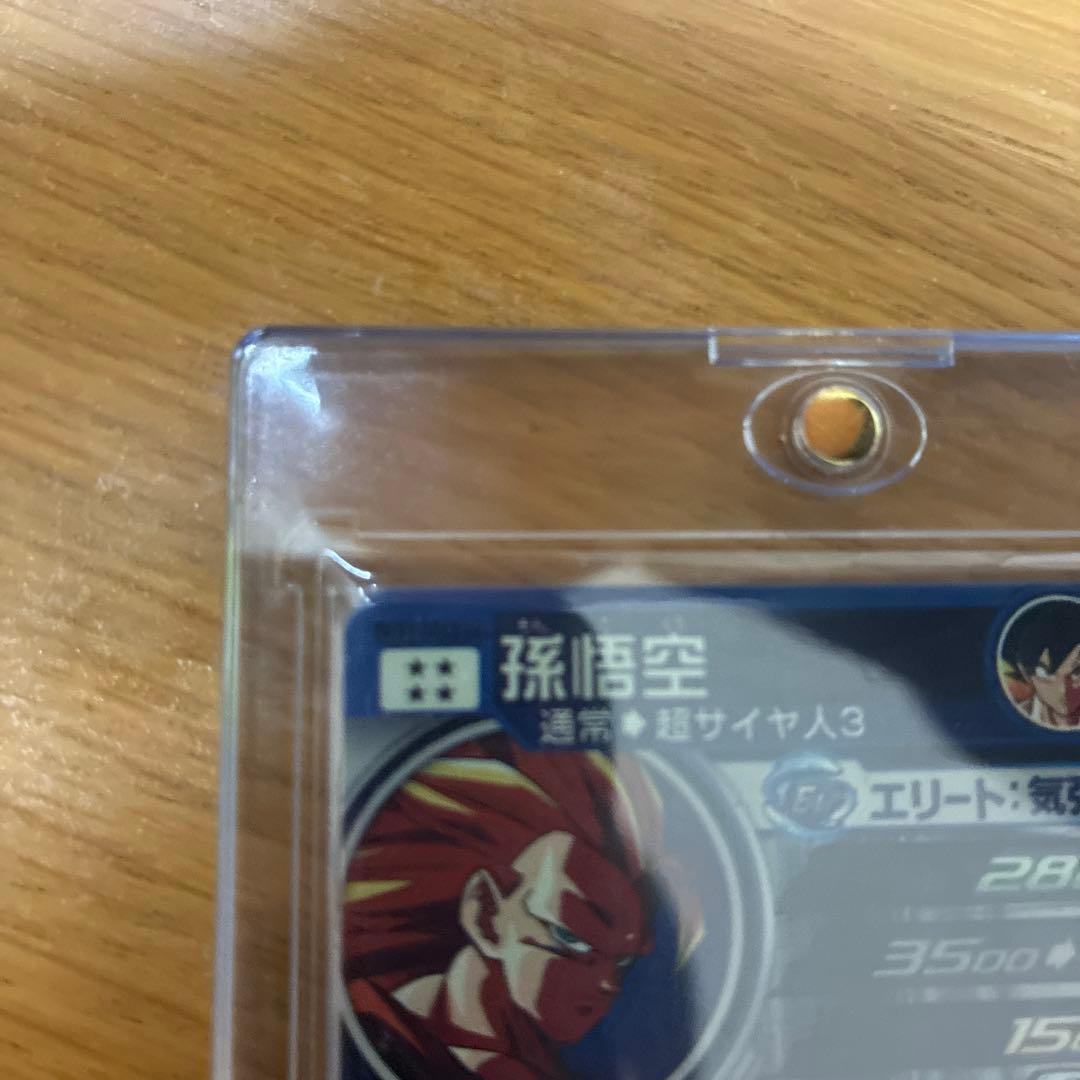 bm11-sec3lc孫悟空sec3悟飯　みんみん