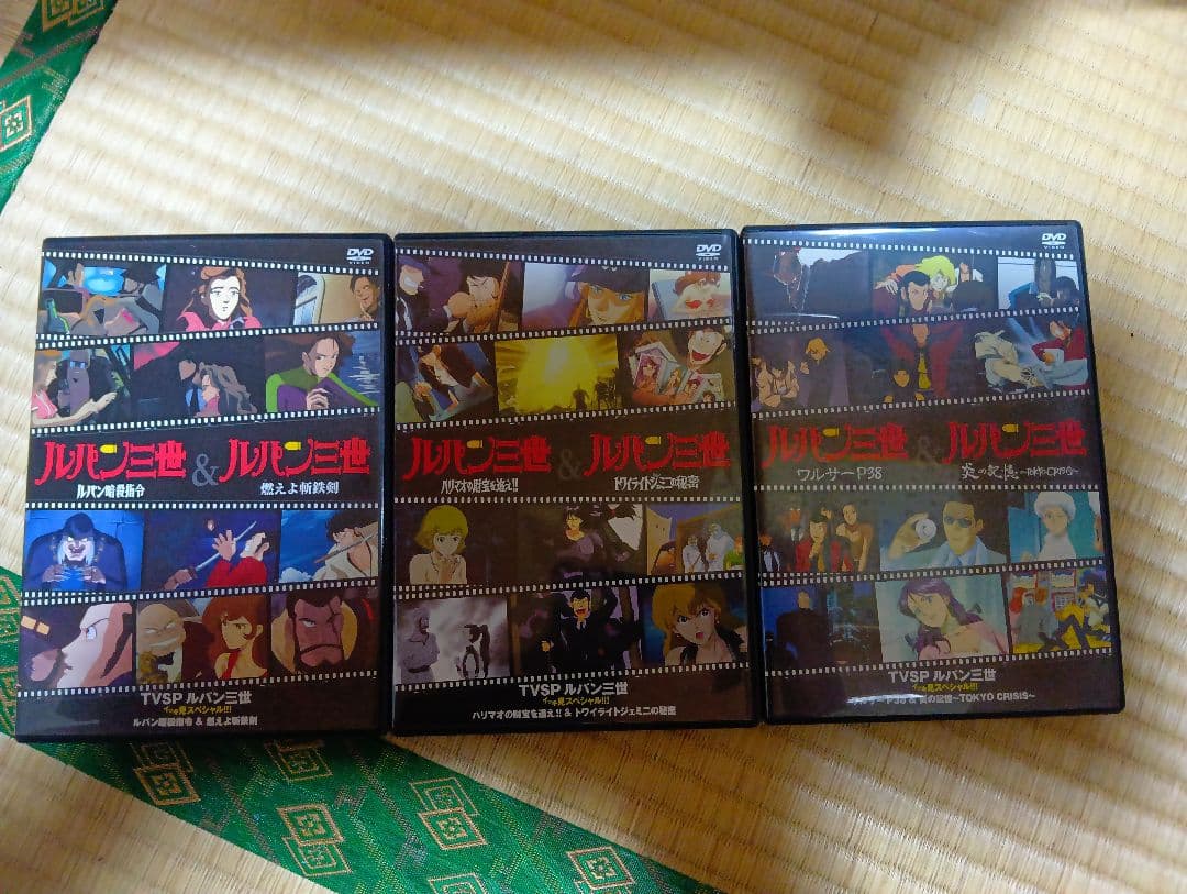 ルパン三世　TVSP