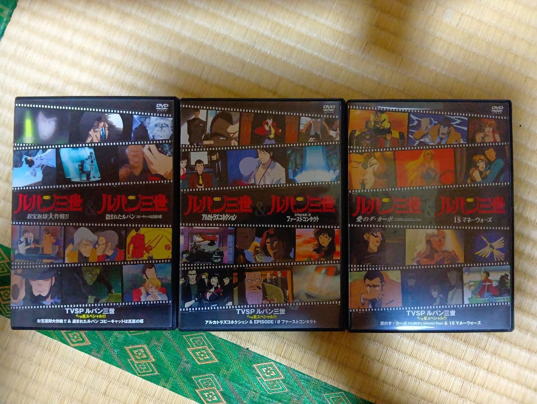 ルパン三世　TVSP