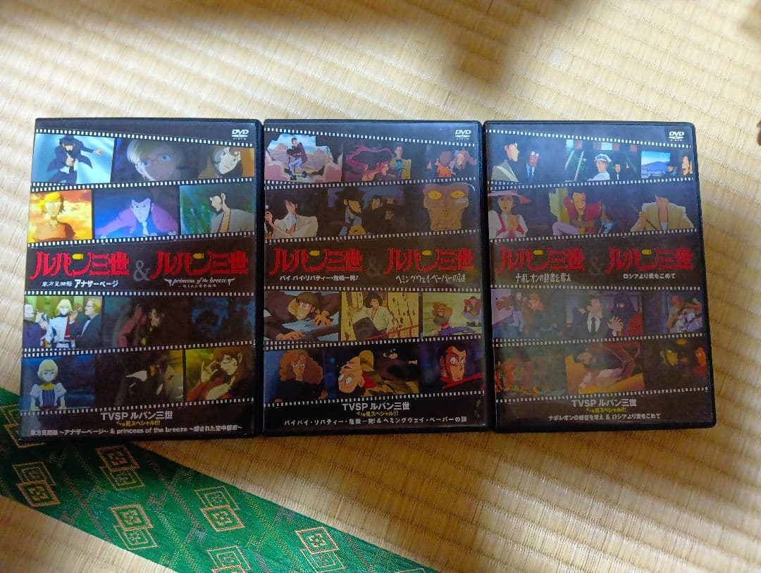 ルパン三世　TVSP