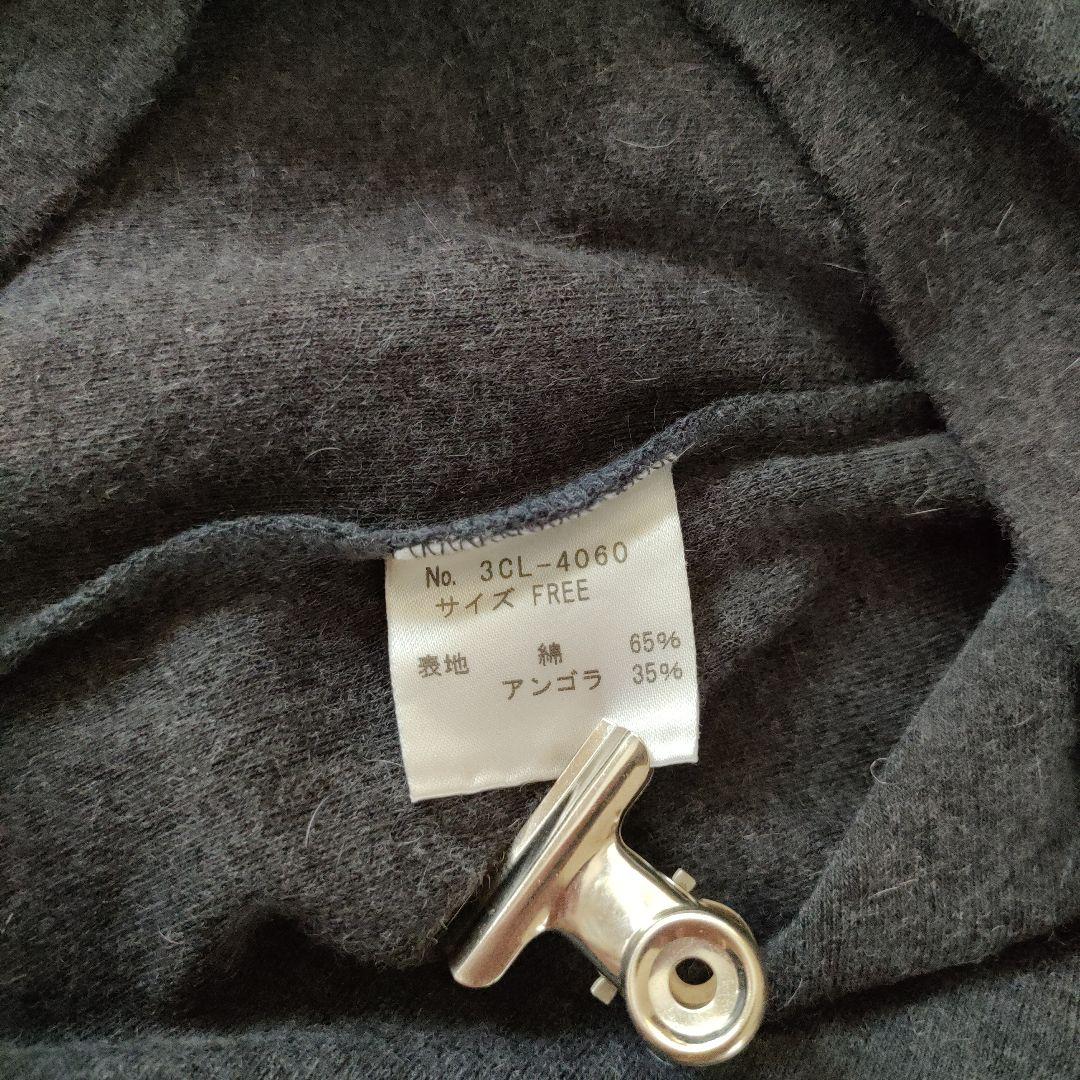 新品未使用　ヒステリックグラマー長袖Tシャツ　アンゴラ混　フリーサイズ