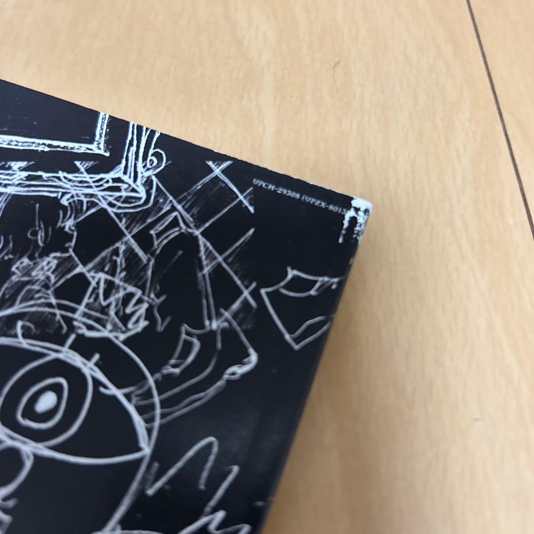 【即購入ok!!】ずっと真夜中でいいのに。『正しい偽りからの起床』初回生産限定盤