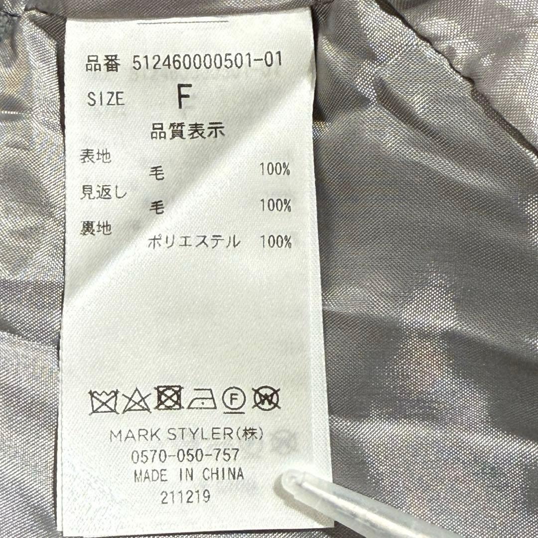 美品 24AW ELENDEEK エレンディーク ケープスタンドカラーコート