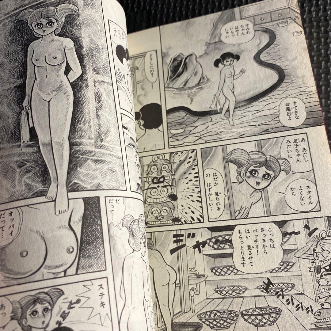 【超激レア・初版】どろんぱ忍丸　全1巻　真樹村正　ヒットコミックス