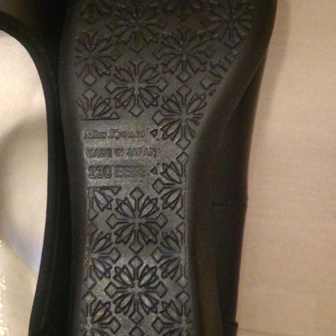 新品未使用 ミスキョウコ 軽量エナメルコンビフラットシューズ 23cm 黒