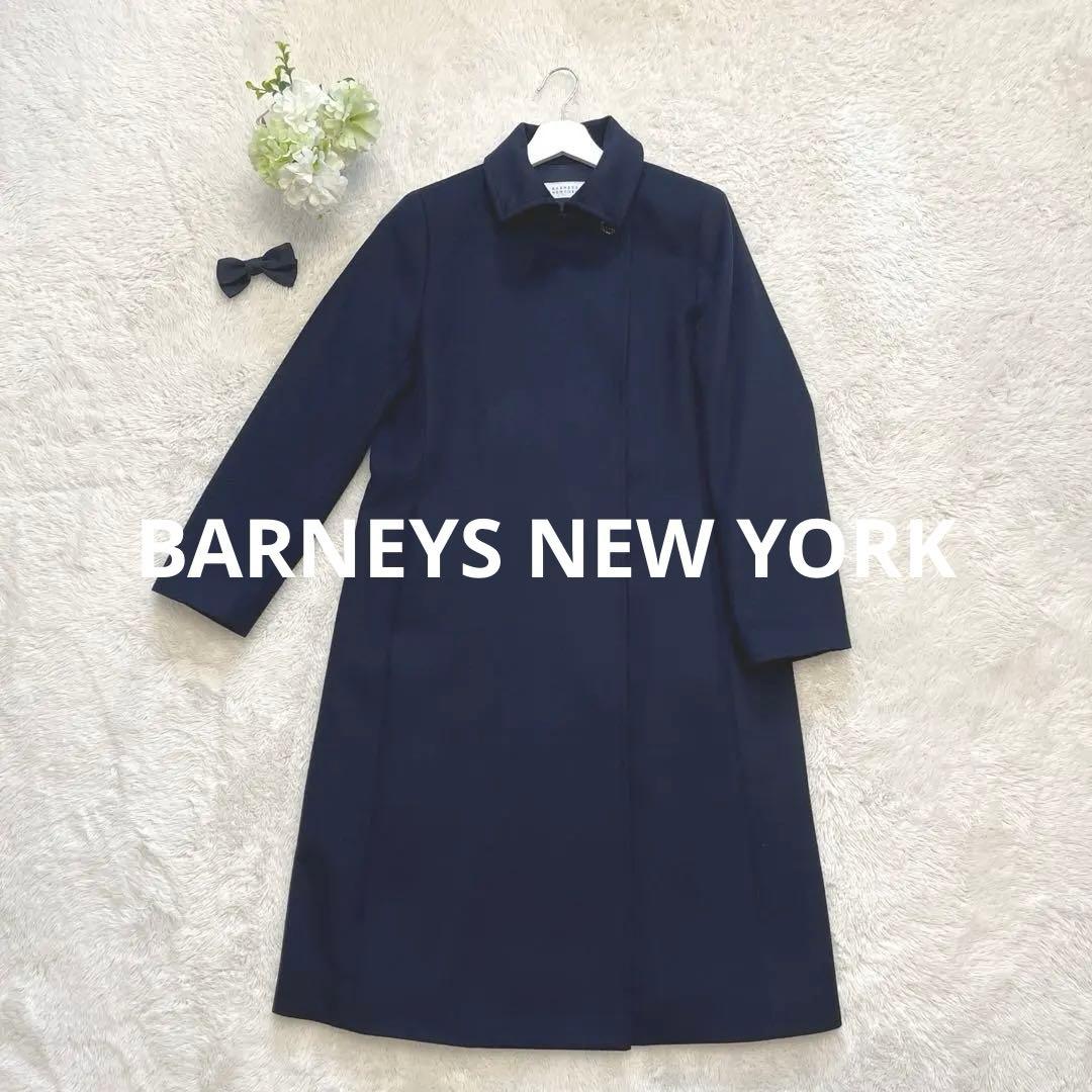 pyon様ご検討　 BARNEYS NEW YORK ネイビー カシミヤ38