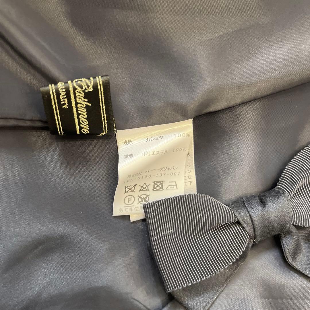 pyon様ご検討　 BARNEYS NEW YORK ネイビー カシミヤ38