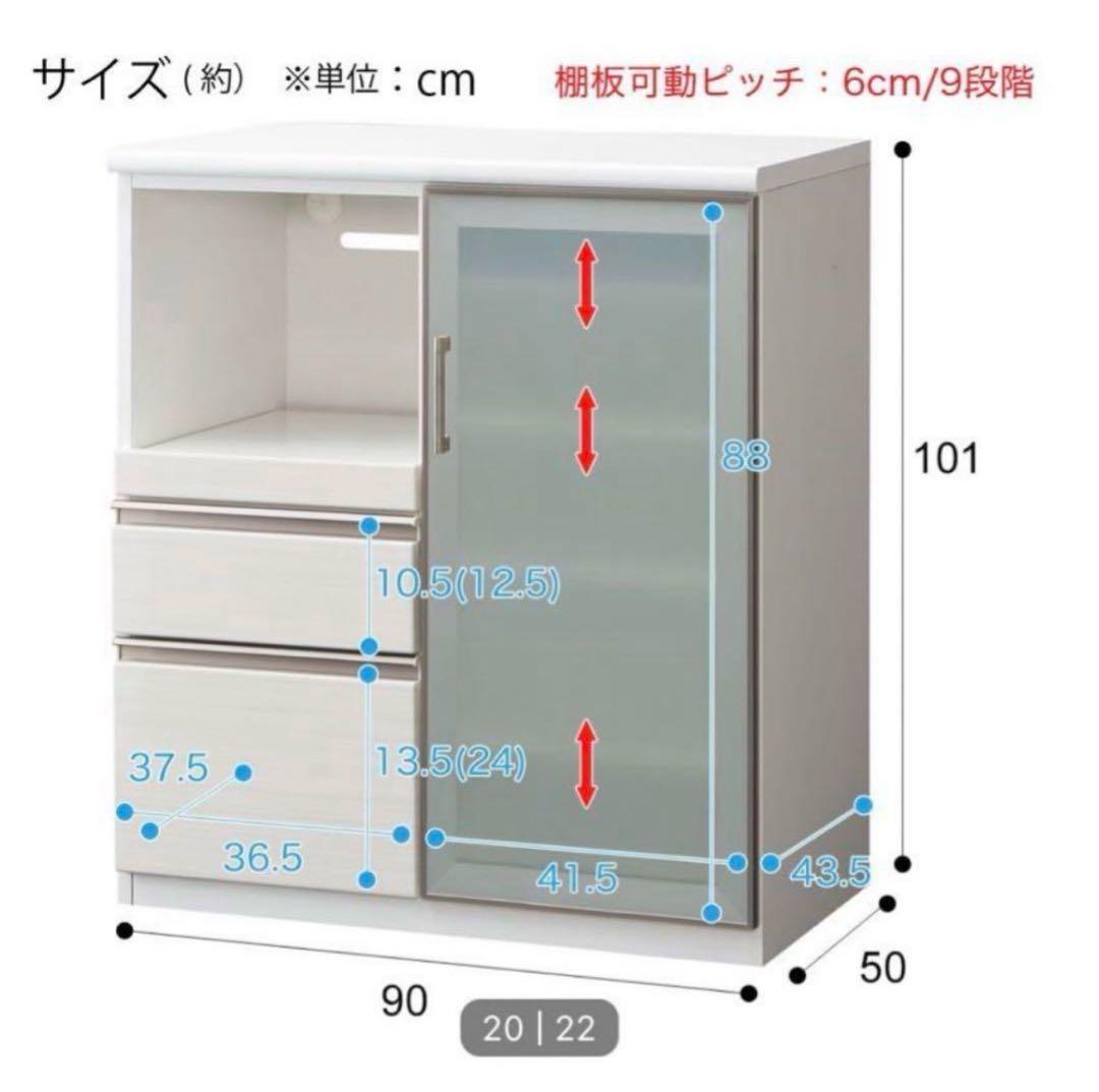NITORI キッチンカウンター Nポスティア90 シンプル 家具 d4726