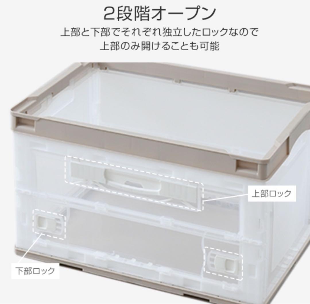 折りたたみコンテナ50L×2個　専用フタ＆台車付き