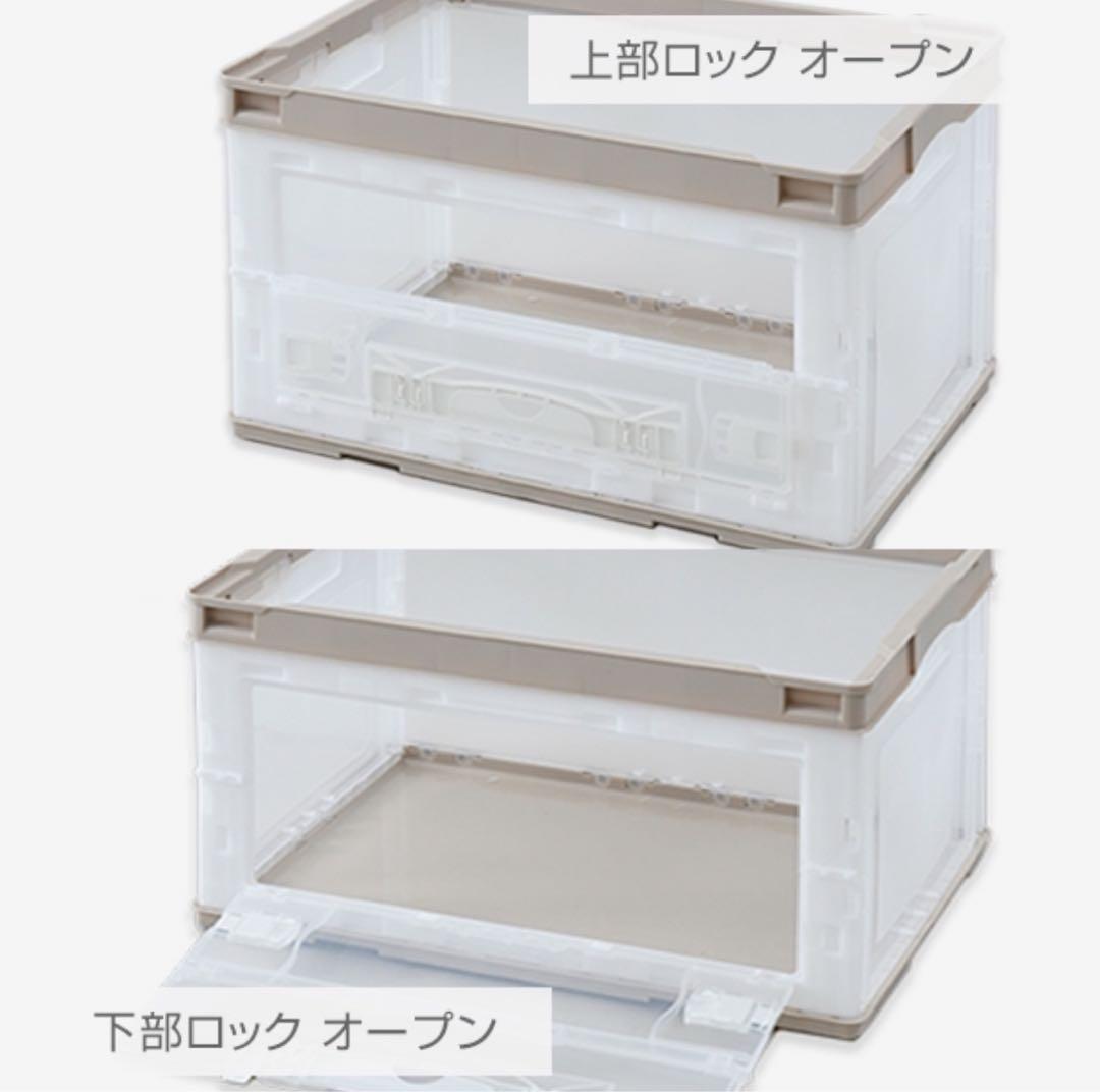 折りたたみコンテナ50L×2個　専用フタ＆台車付き