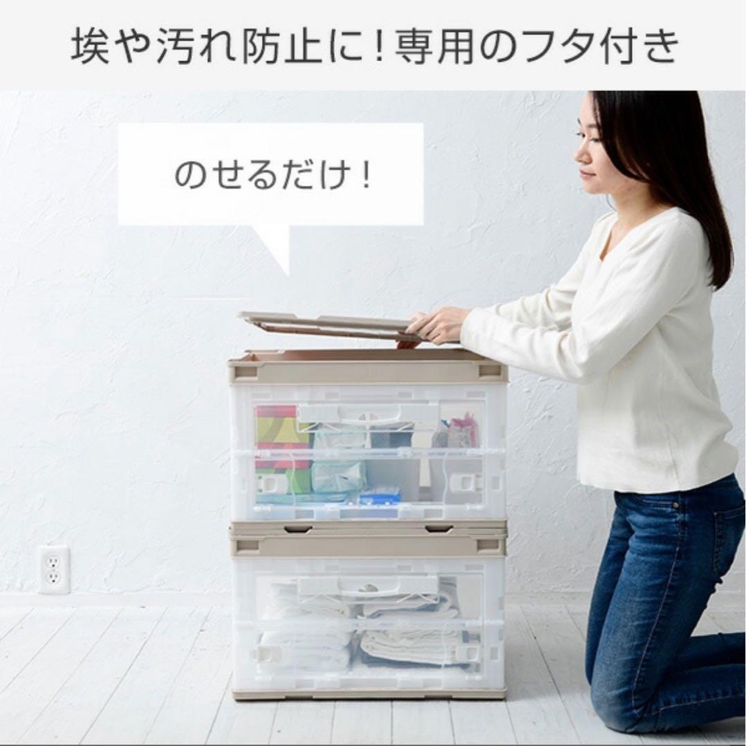 折りたたみコンテナ50L×2個　専用フタ＆台車付き