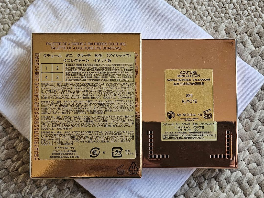 イヴサンローラン　アイシャドウ　クチュール　ミニクラッチ 825　限定　大理石調