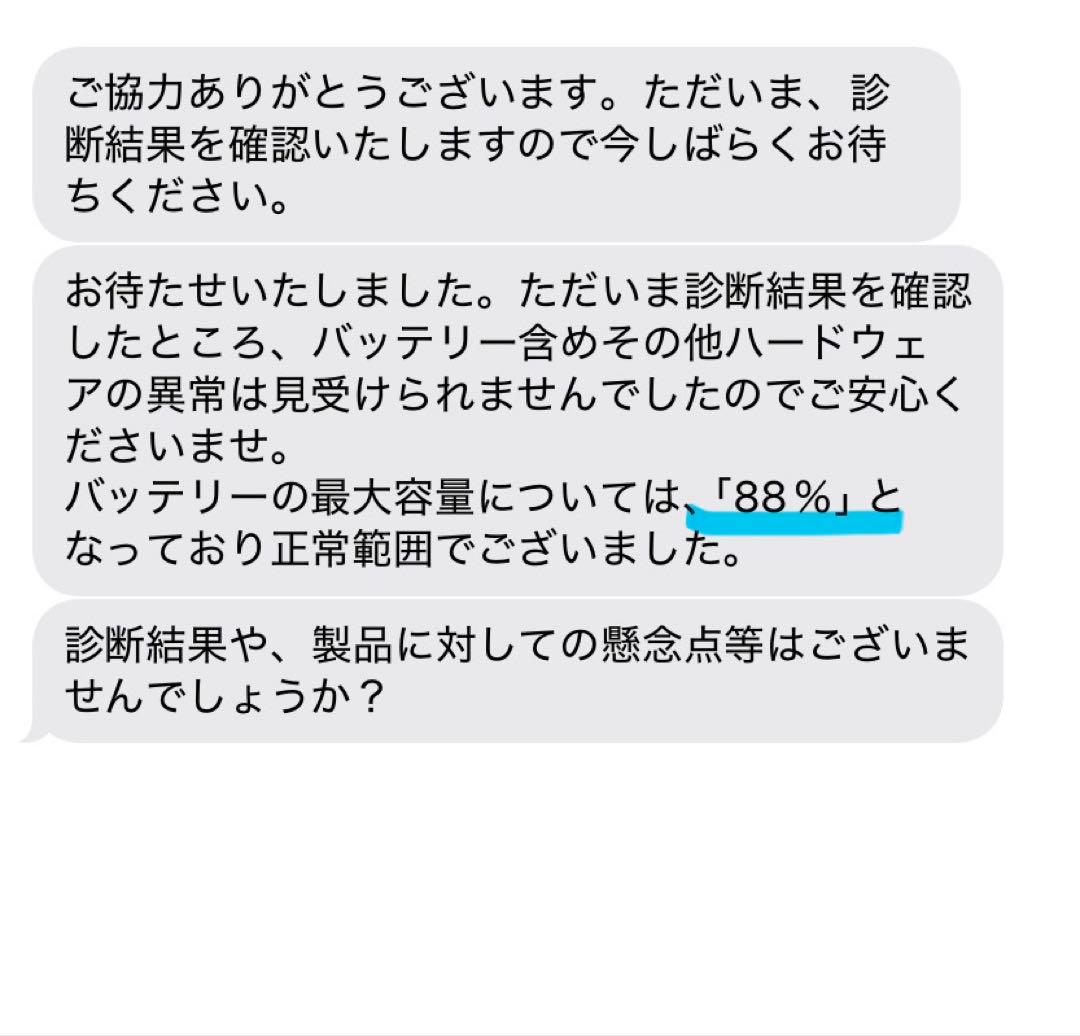 【※美品】iPad 第9世代 64gb