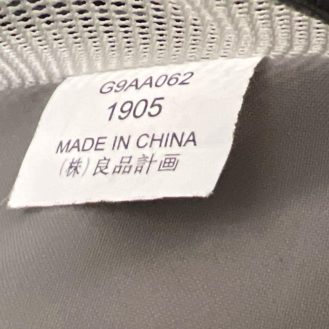無印良品 バーを自由に調節できるキャリーケース 36L スーツケース 機内持込