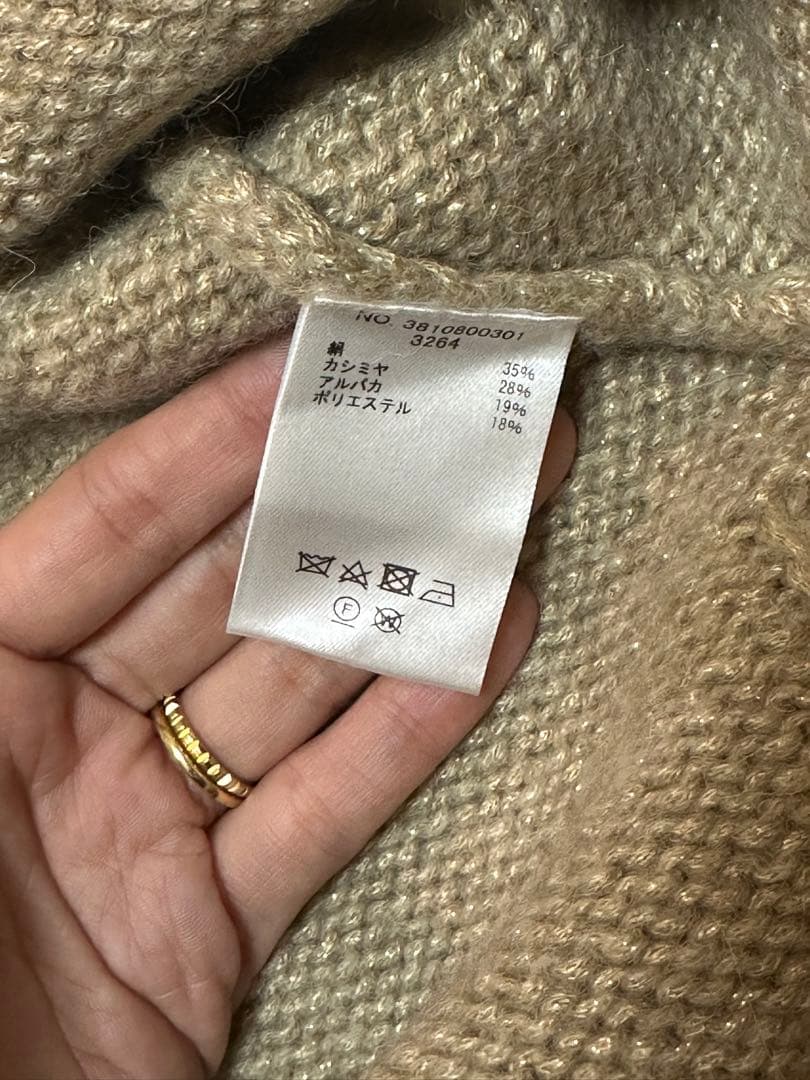 【ebure】カシミヤ・アルパカ混 ニットベスト　ベージュ