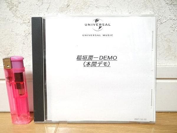 希少 非売品 ユニバーサルミュージック 稲垣潤一 DEMO デモCD